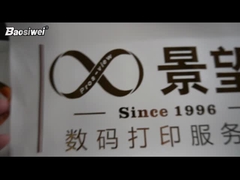 Λύσιμο θερμής τυποποίησης δέρματος Baosiwei